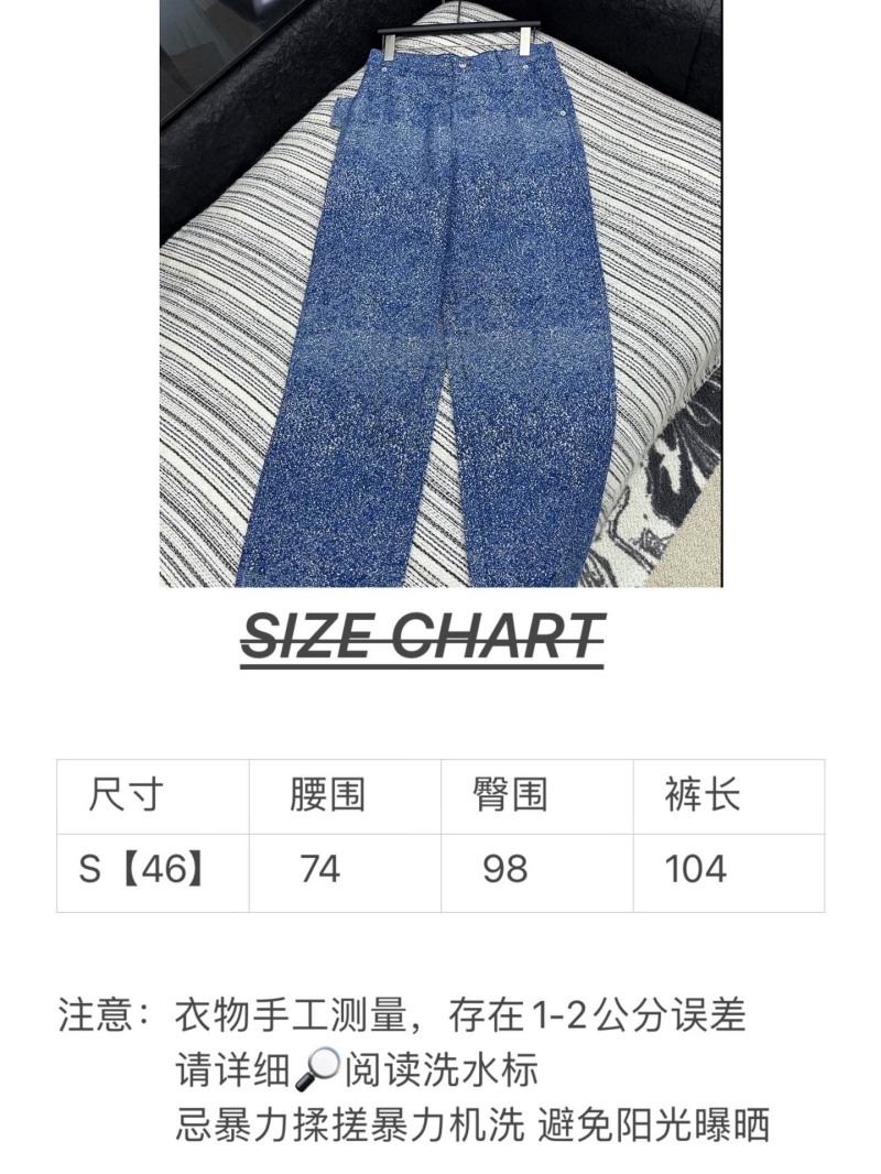 chr1st1an D10r long pants